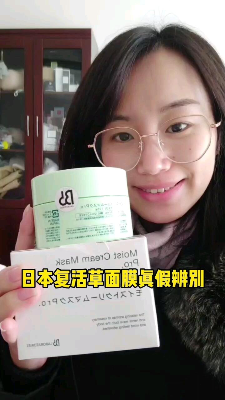 日本腾素网购如何辨别真假？正品购买全攻略优质