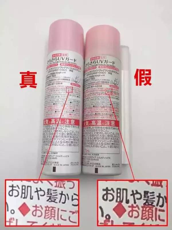 日本腾素官网买真货？三步验真伪防假必看攻略！优质