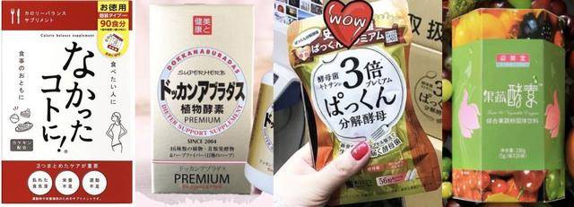 日本藤素购买指南:5大正品渠道教你避开假货陷阱 日本藤素购买指南:5大正品渠道教你避开假货陷阱