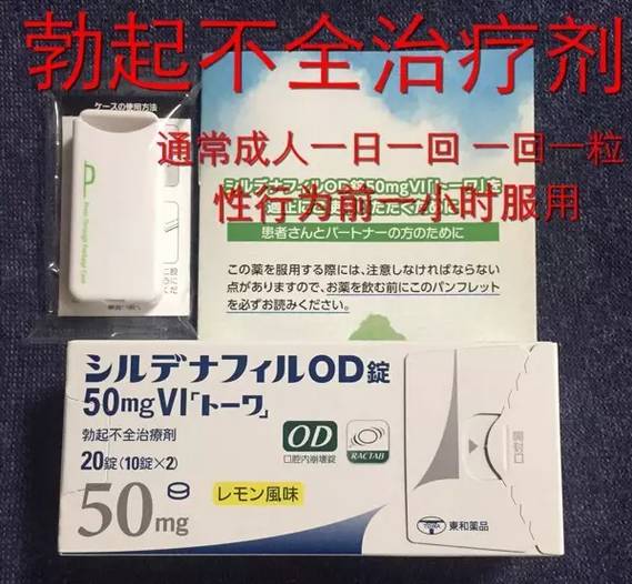 日本处方药哪里能买到_日本药品海淘如何避坑