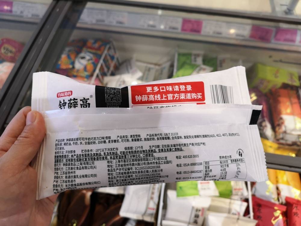 日本腾素多少钱_16粒价格究竟多少？
