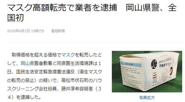 日本藤素片是速效壮阳药吗｜长期服用安全指南及实测数据优质